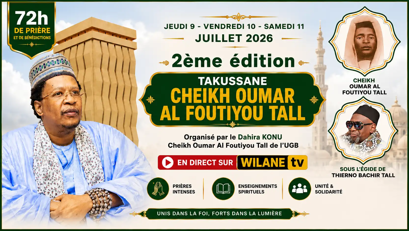 2ème édition du Takussane Cheikh Oumar Al Foutiyou Tall — 72h de prières et bénédictions du 9 au 11 Juillet 2026 • En direct sur WILANE TV.